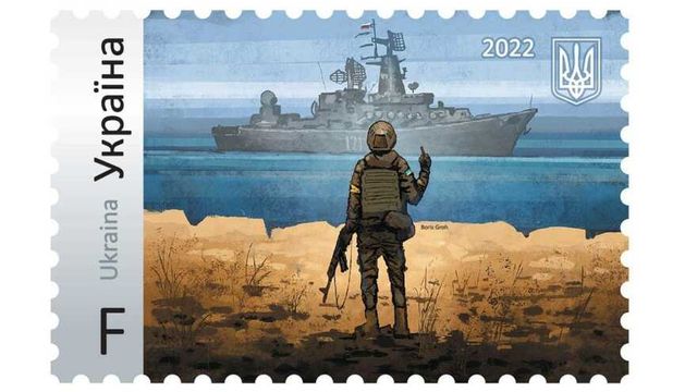 Украинская марка - Seo в условиях войны