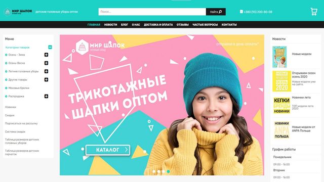 Уникальные тексты для сайта