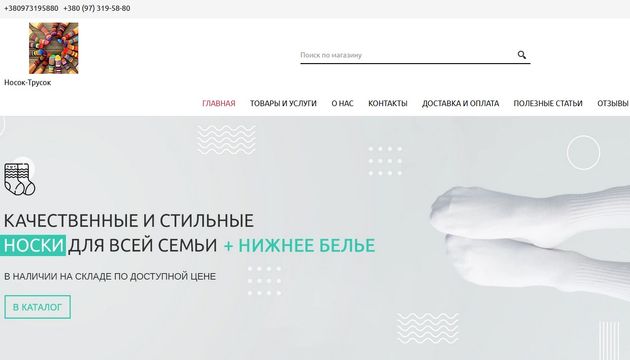 картинка продвижения сайта