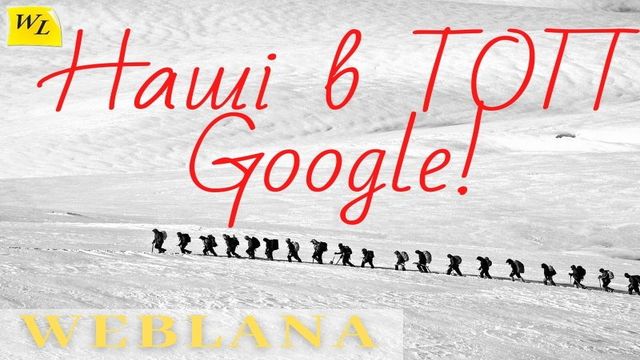 Результаты органического SEO продвижения